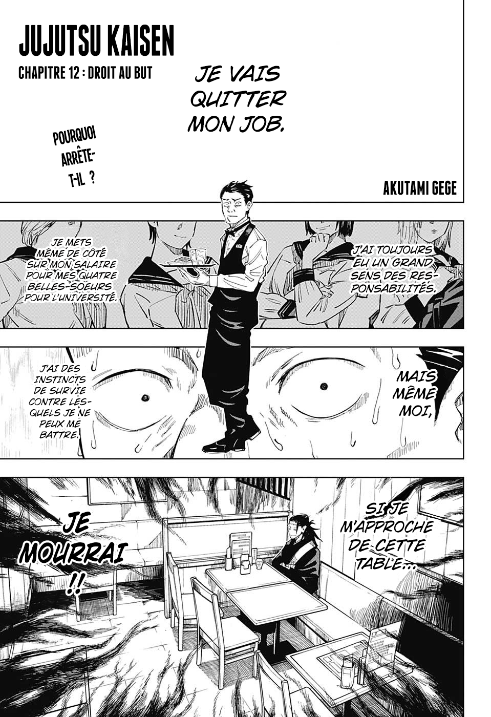 Jujutsu Kaisen: Chapter 12 - Page 1